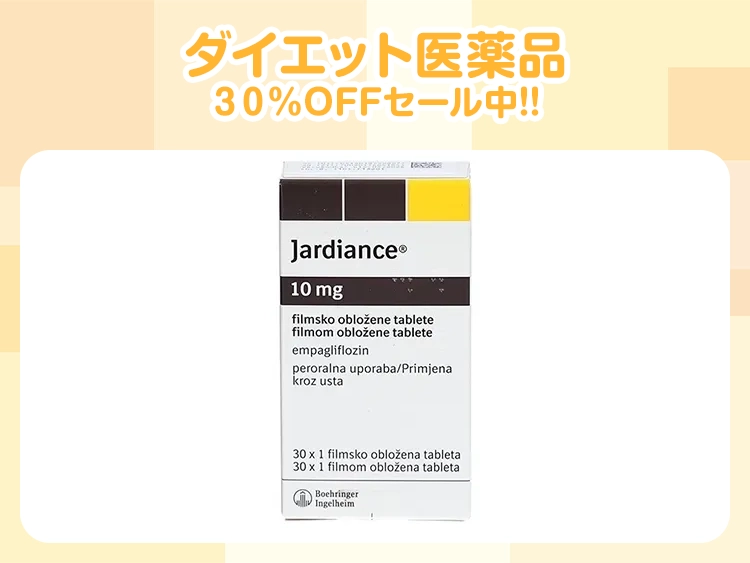 ジャディアンス