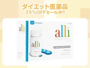 アライ