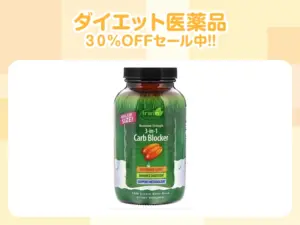 カーボブロッカー