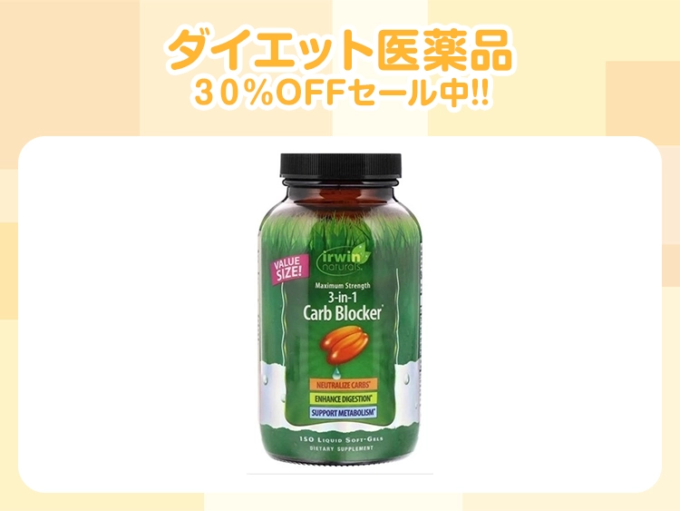 カーボブロッカー