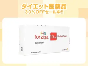 フォシーガ