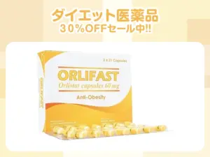 オルリファスト