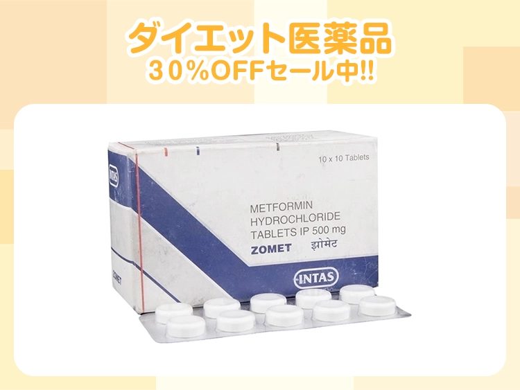 ゾメット